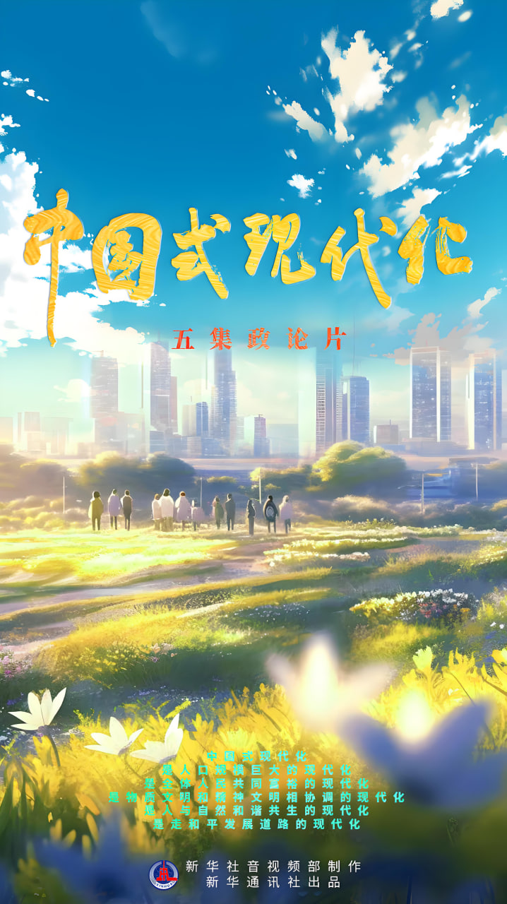 动漫《未来勇士》