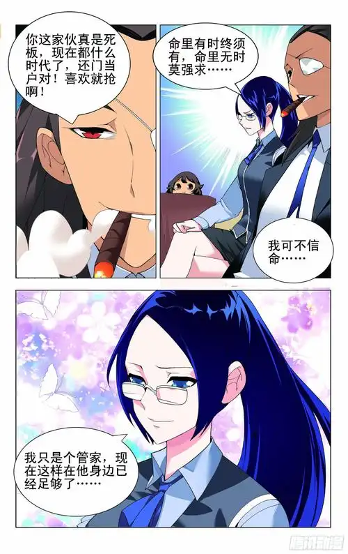 热门电影3