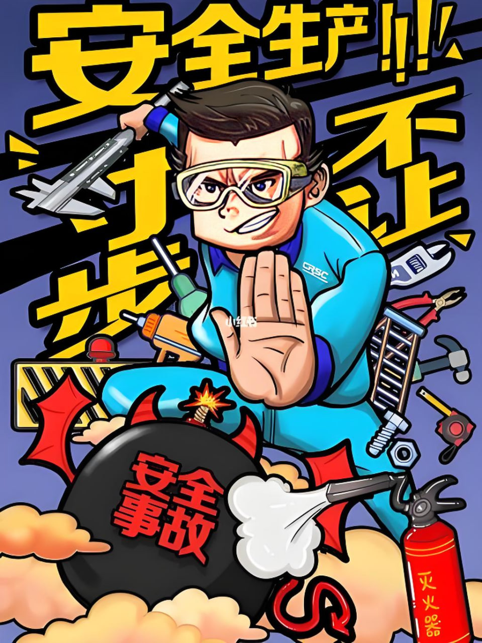 科幻电影《星际迷航》